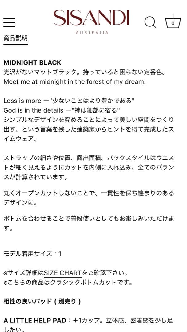 SISANDI MIES CLASSIC ワンピース水着 ミッドナイトブラック