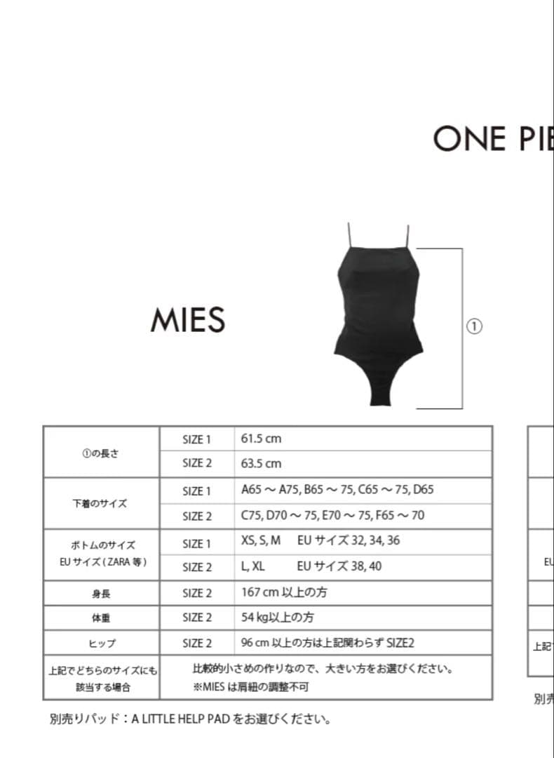 SISANDI MIES CLASSIC ワンピース水着 ミッドナイトブラック