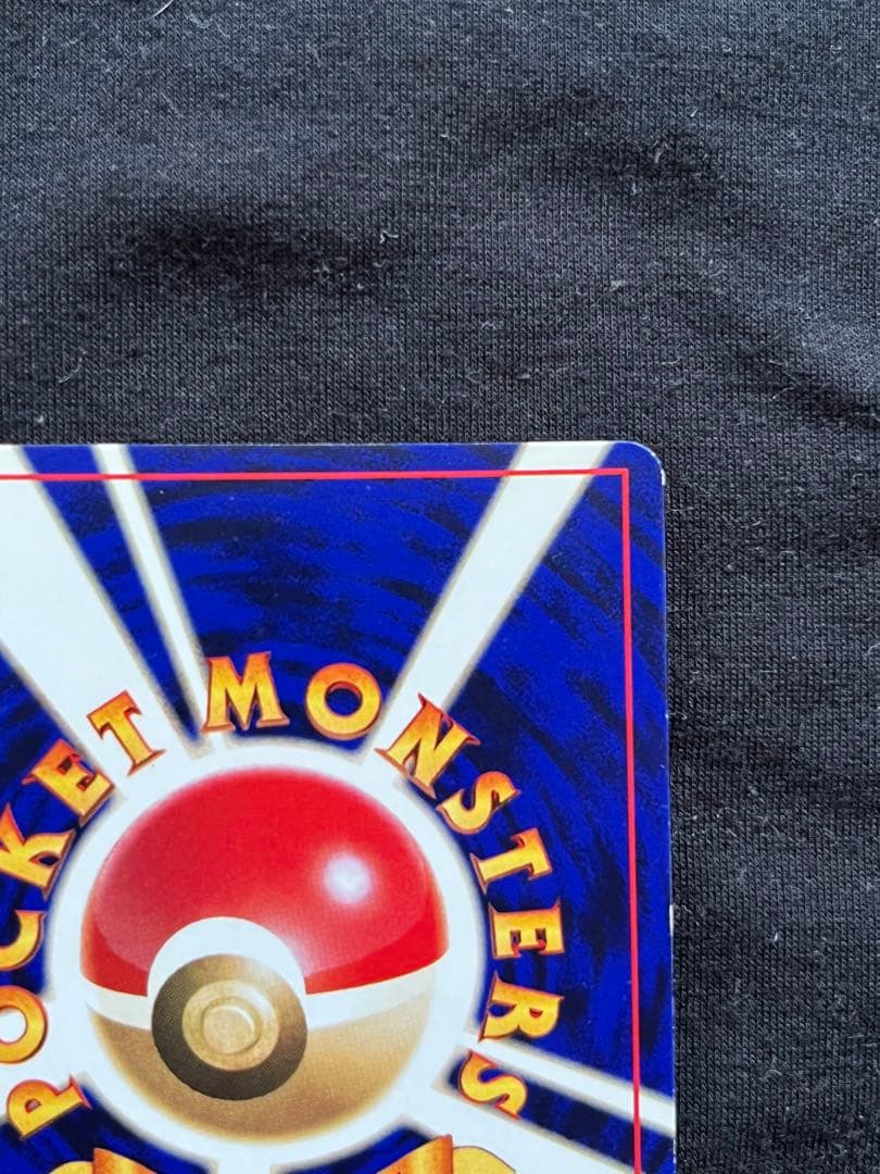 ポケモンカード　ひかるミュウ　月刊コロコロコミック01年5月号　旧裏