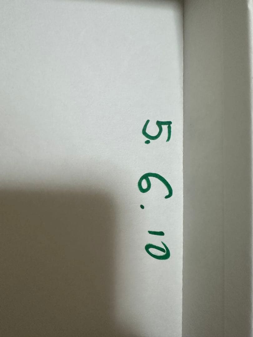 ロイヤルコペンハーゲン　ブルーフルーテッドメガ