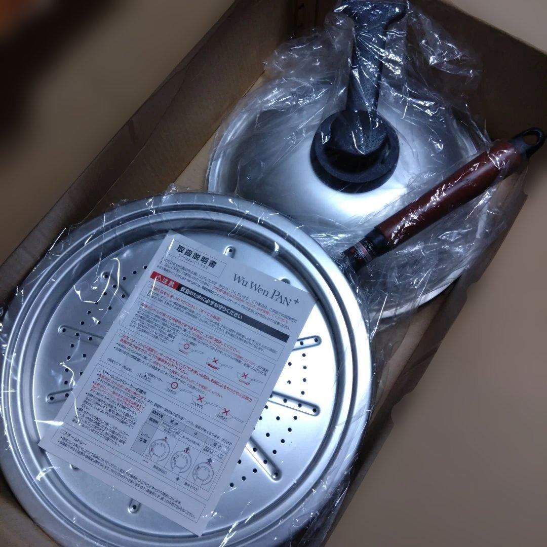 ウー・ウェンパンプラス　フルセット　WPL28IH