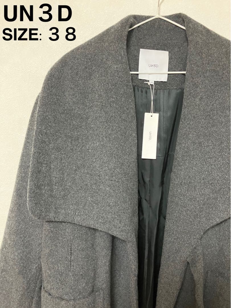 ぴ*あ様 未使用品UN3D. 　チェスターコート　グレー　ライナー　アンゴラ　M