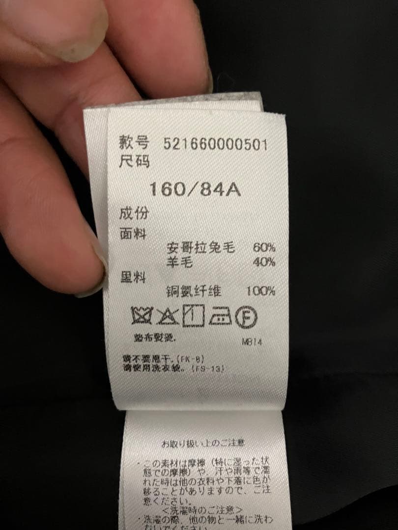 ぴ*あ様 未使用品UN3D. 　チェスターコート　グレー　ライナー　アンゴラ　M