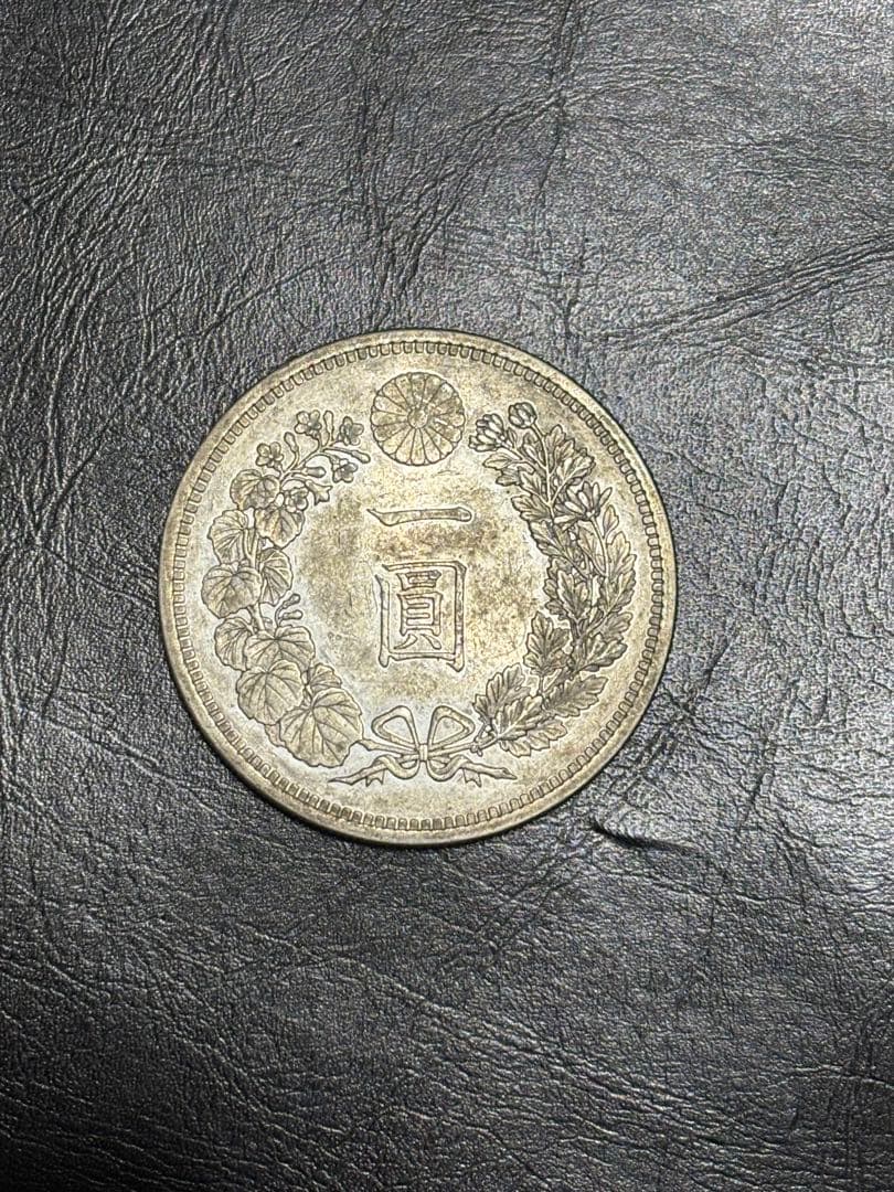 1円(一圓)銀貨　明治15年　古銭