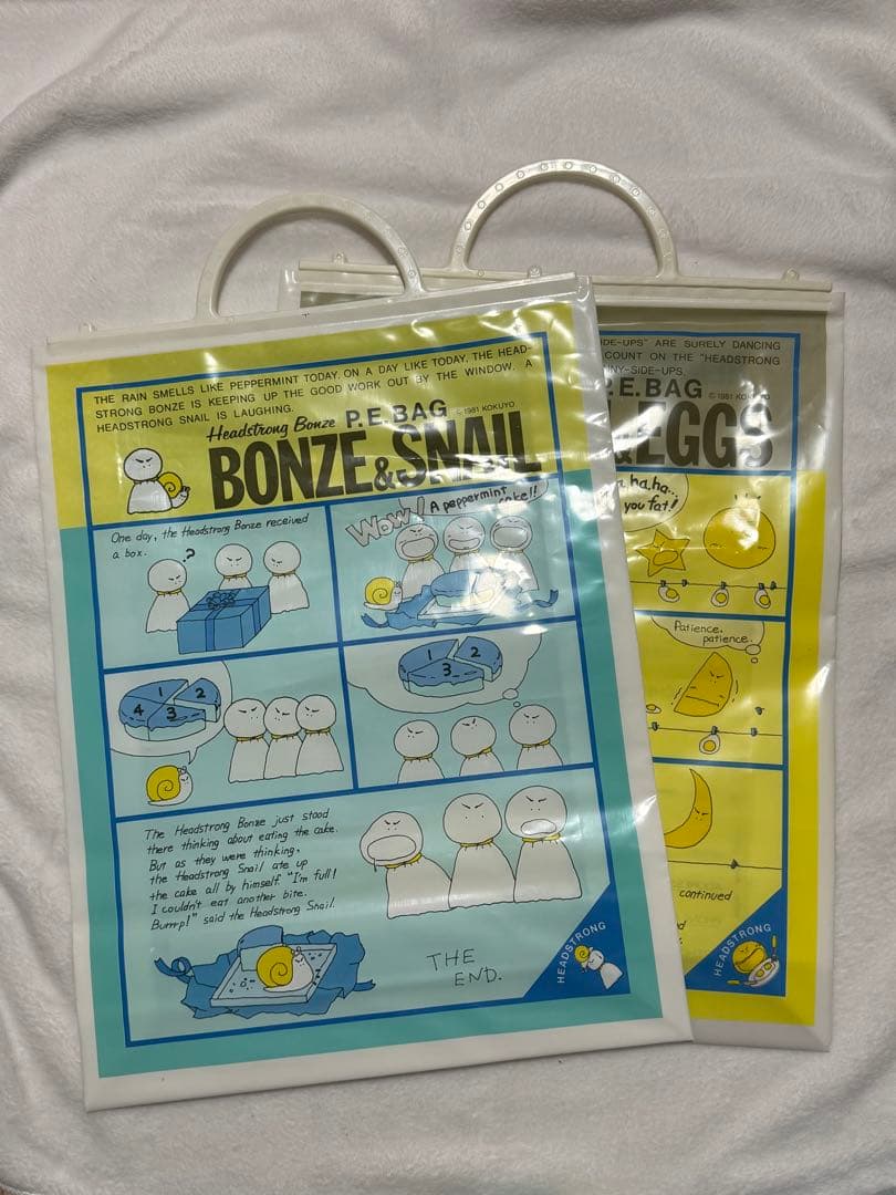 ヘッドストロングボンズ　ヘッドストロングムーン　ビニールバッグ