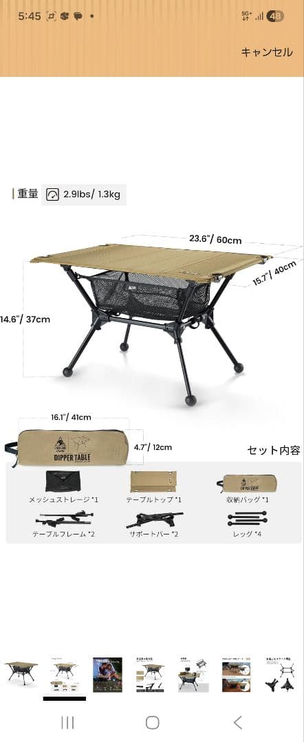 ONETIGRIS Dragonhide 2wayチェア