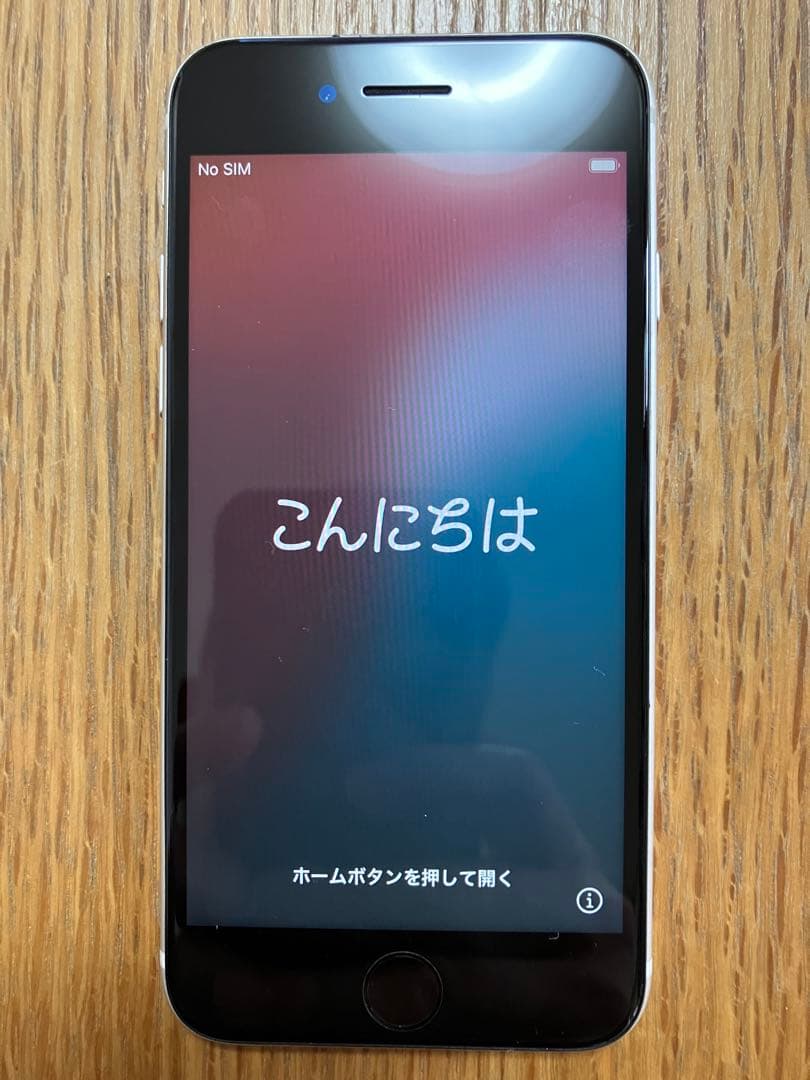 iPhone SE3 64GB スターライト（ホワイト）