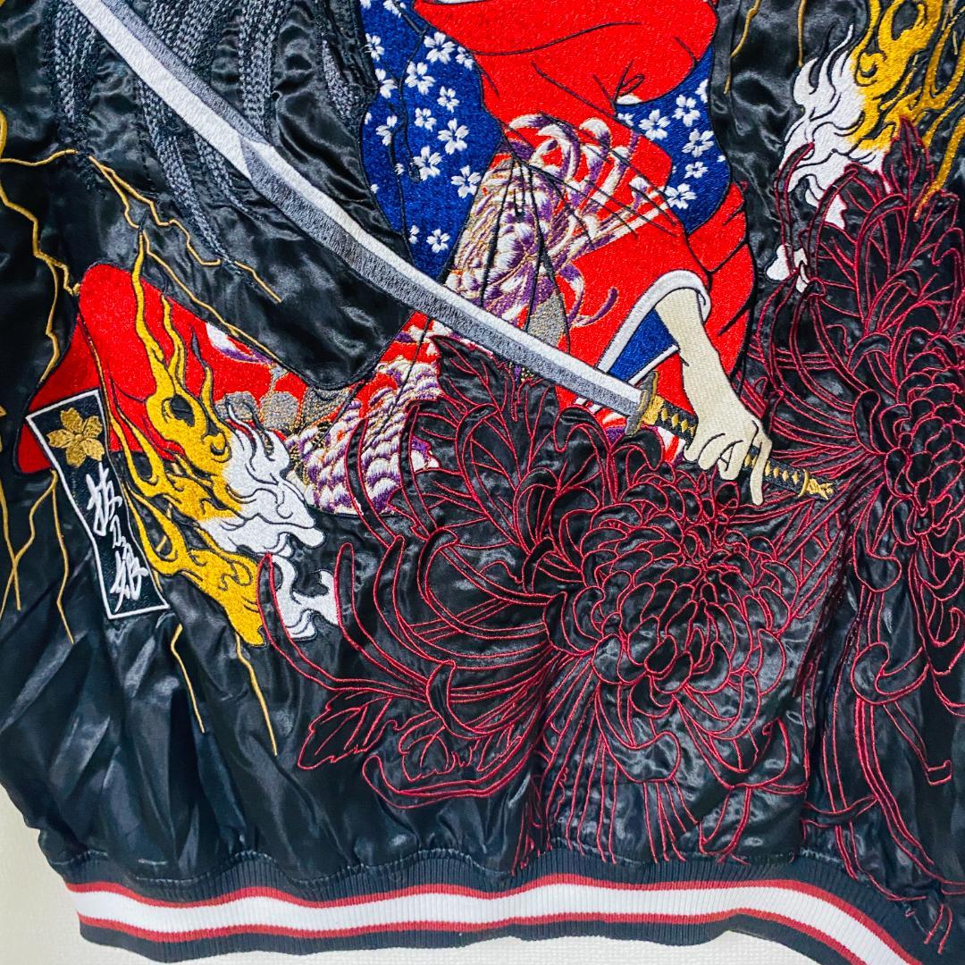 美品/希少✨抜刀娘　スカジャン　リバーシブル　刺繍　黒　和柄　2XL