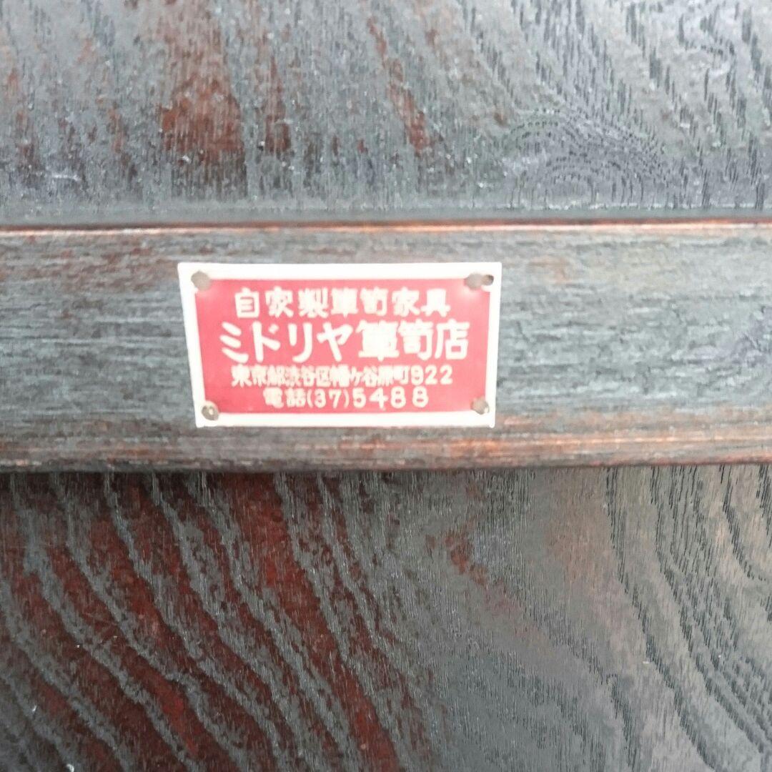 テーブル 座卓、アンティークレトロ、昭和