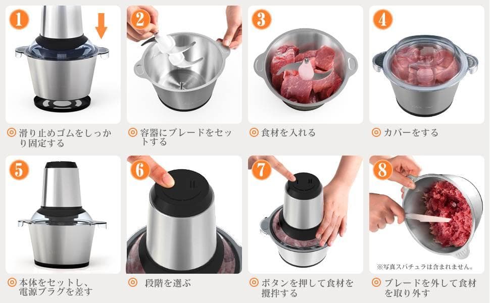 高性能カッターフードプロセッサー 4枚刃 2段階スピード