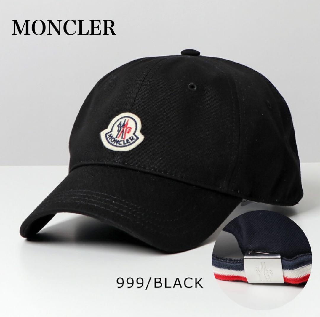 【本日限定価格】MONCLER ブラック ベースボールキャップ