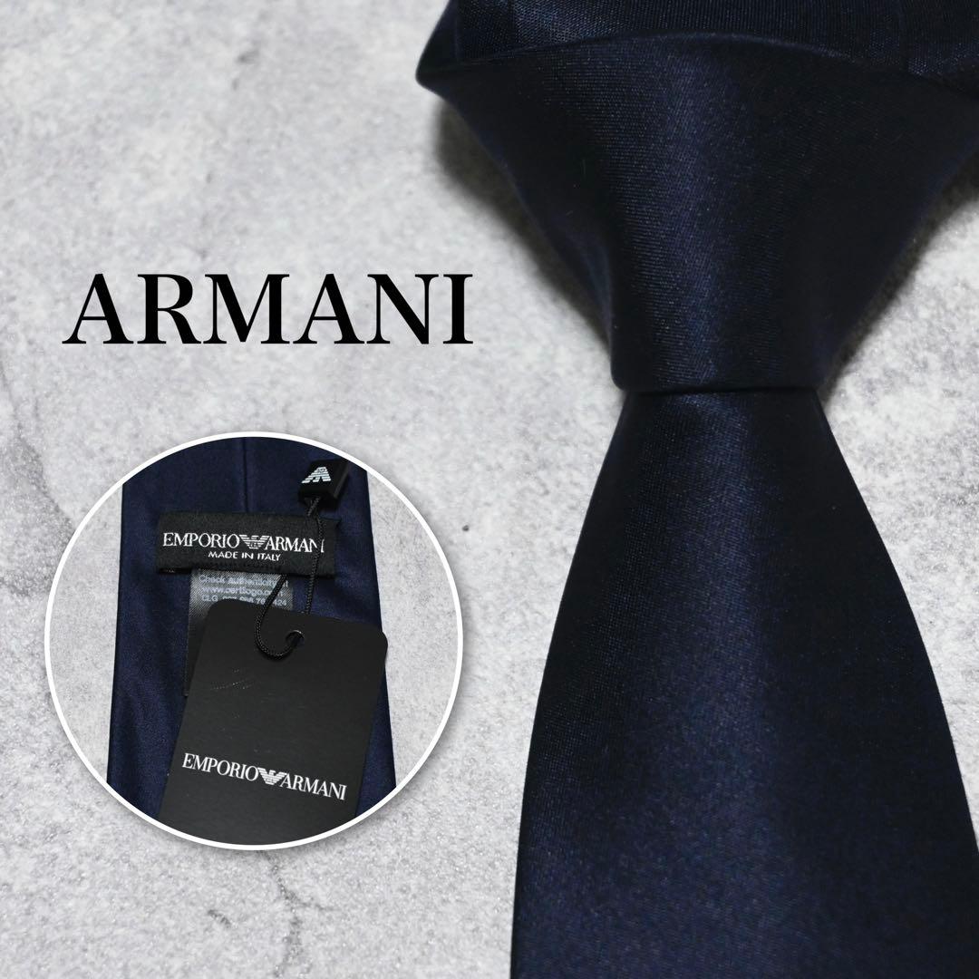 【タグ付き】Emporio Armani ネイビー ソリッド ネクタイ
