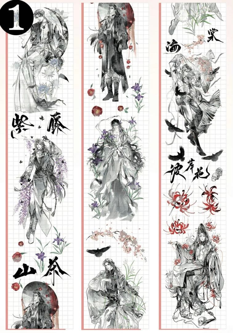 【C1】海外　10m巻　貝殻光マスキングテープ　人物系/背景系/装飾系