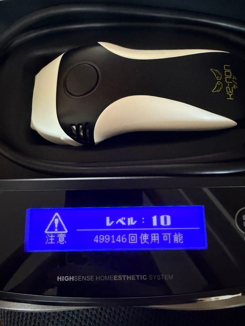 ジ*ョ様 ら*く様 ★ケノンKE-NON★家庭用マットブラックVer.8.7J