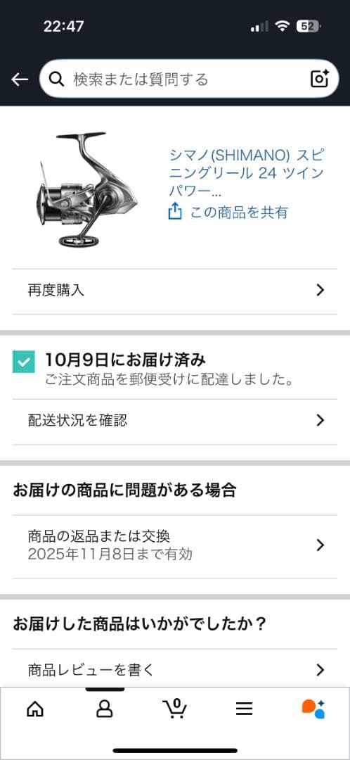 【美品・使用わずか】シマノ 24ツインパワー4000MHG（箱付き・付属品追加）