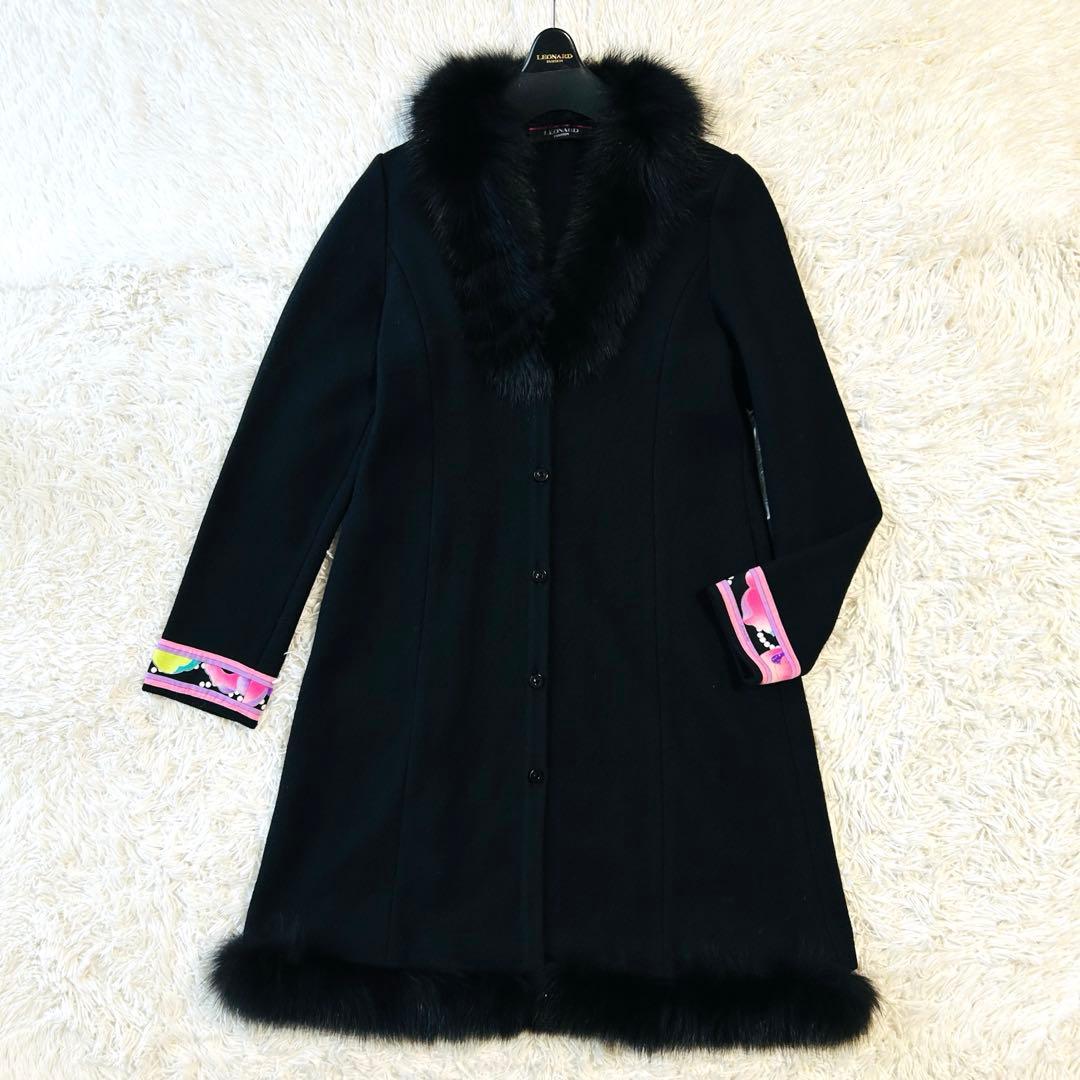 レオナール LEONARD ロングコート 裾ファー 襟ファー フォックスファー