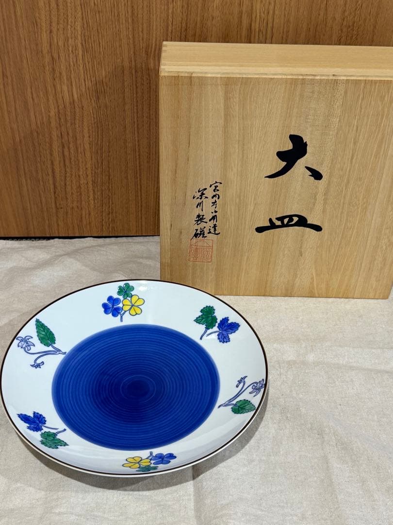 深川製磁　高級ライン　百年庵　大皿　豆彩草葉文　1枚 木箱入り