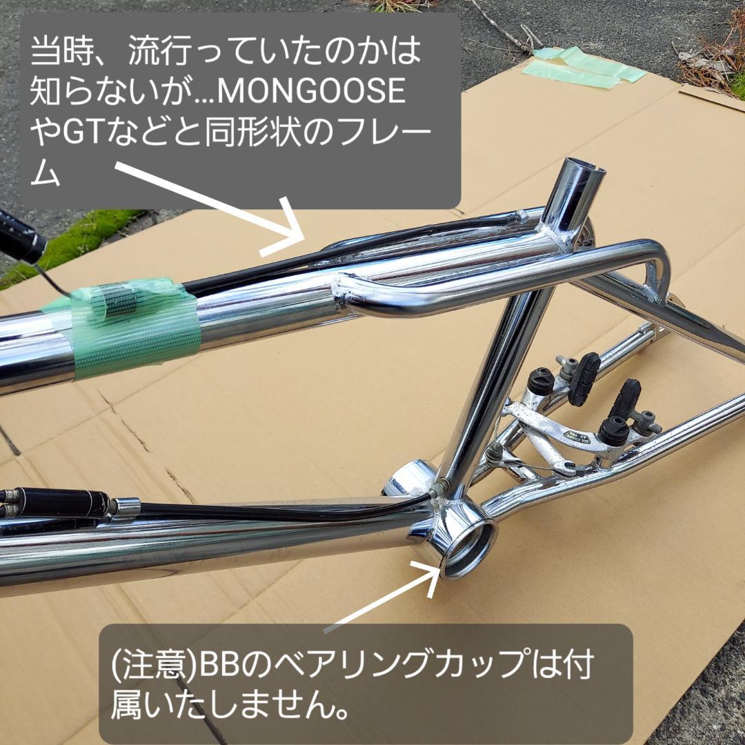 MARUKO POWER BMX 台湾製