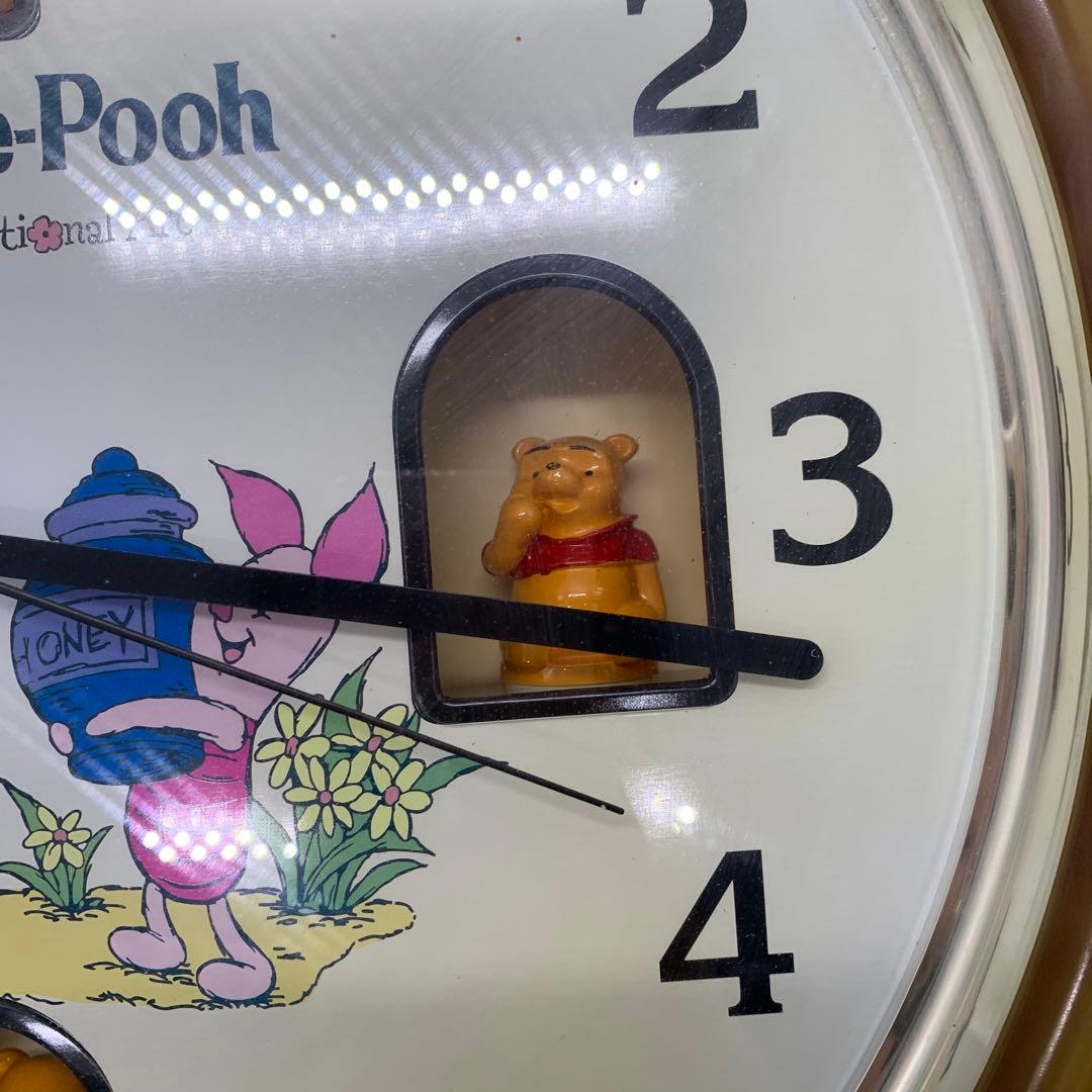プーさんの時計