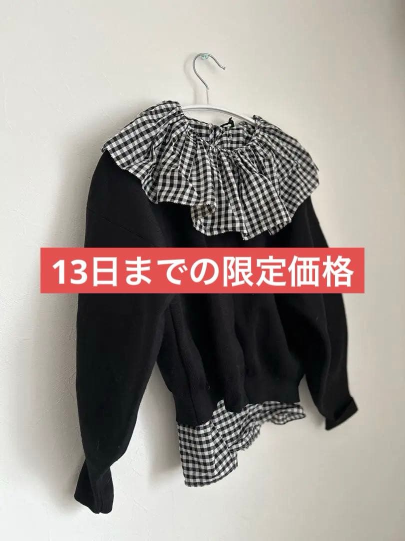 オールドマンズテーラー　ギンガムチェック　ピエロカラーブラウス　襟