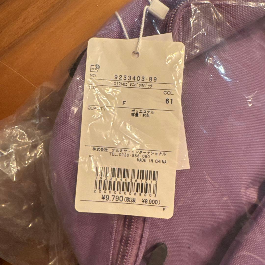 子ども用リュック