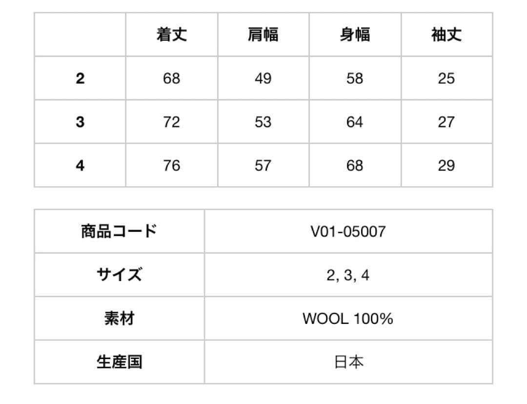 comoli サマーウール天竺TシャツBORDERサイズ3