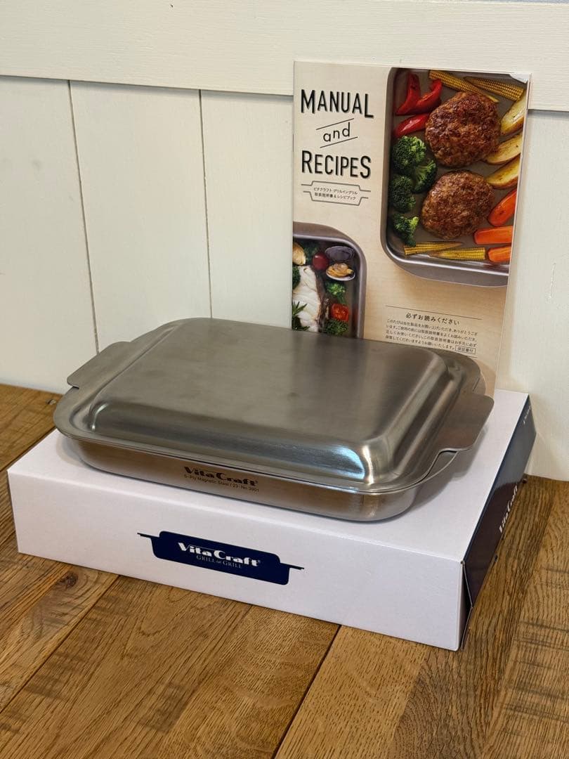 新品　VitaCraft グリルイングリル 3901