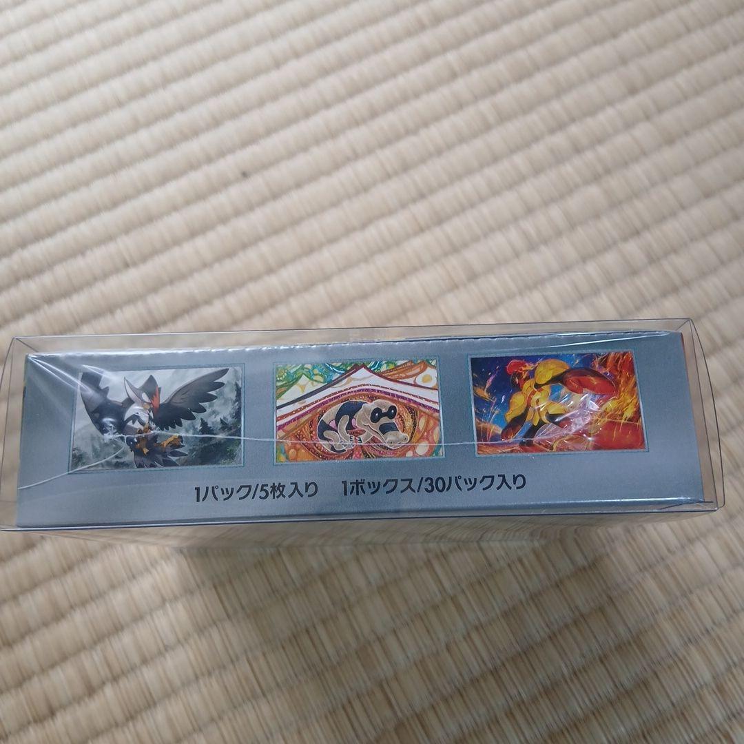 ポケモンBOX6個セット　おまけ付き