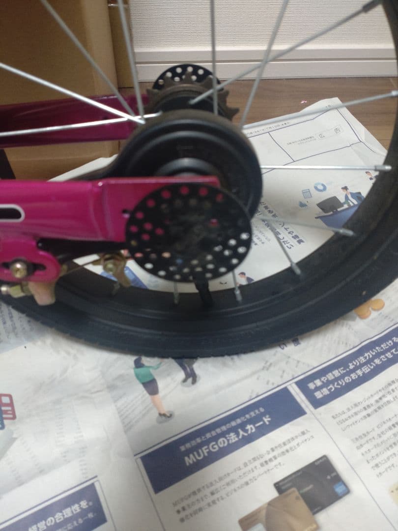 【良品】STRIDER ストライダー 14x　ピンク 付属品多数