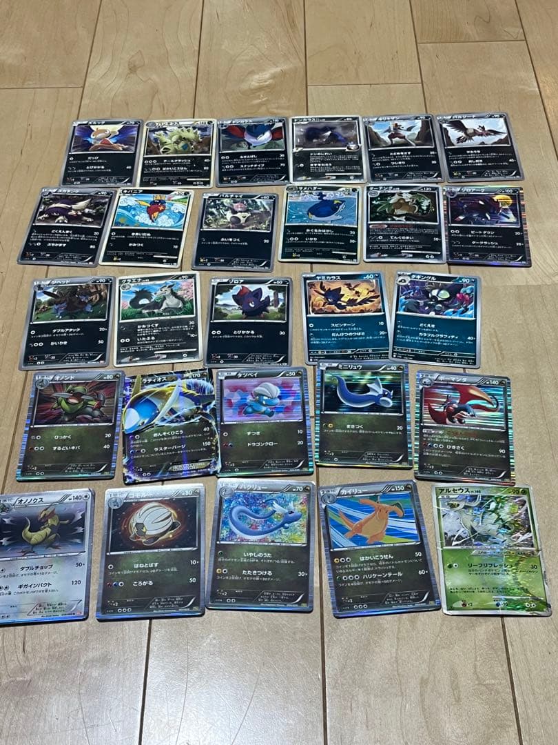 ポケモンカード 全部セット