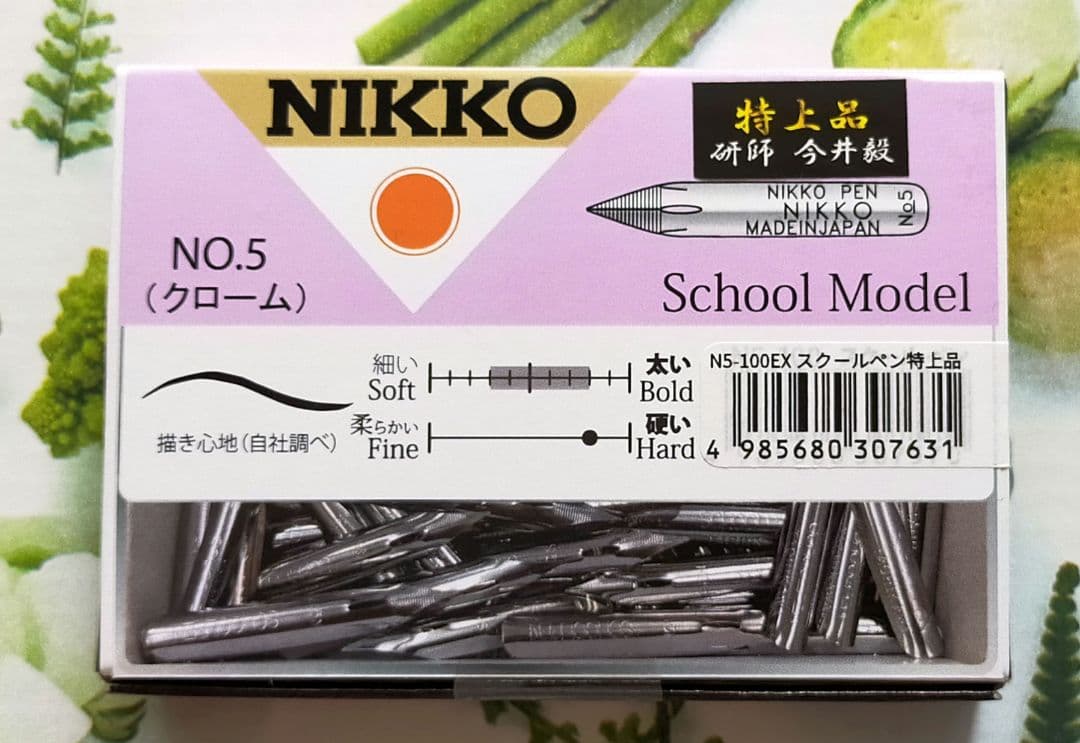 ♦️　nikko日光のスクールペン特上品　クローム　no5 生産終了品
