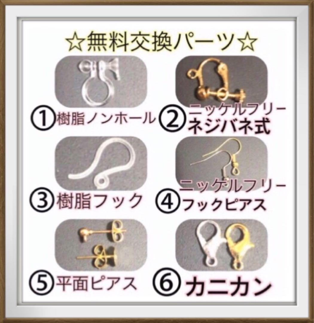 専用 レジン 猫 チャーム まとめ買い 5点