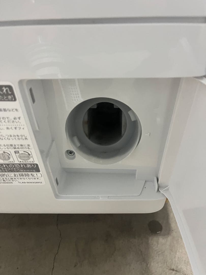 SHARP ドラム式洗濯機 ES-S7H-WR 2023年製　T