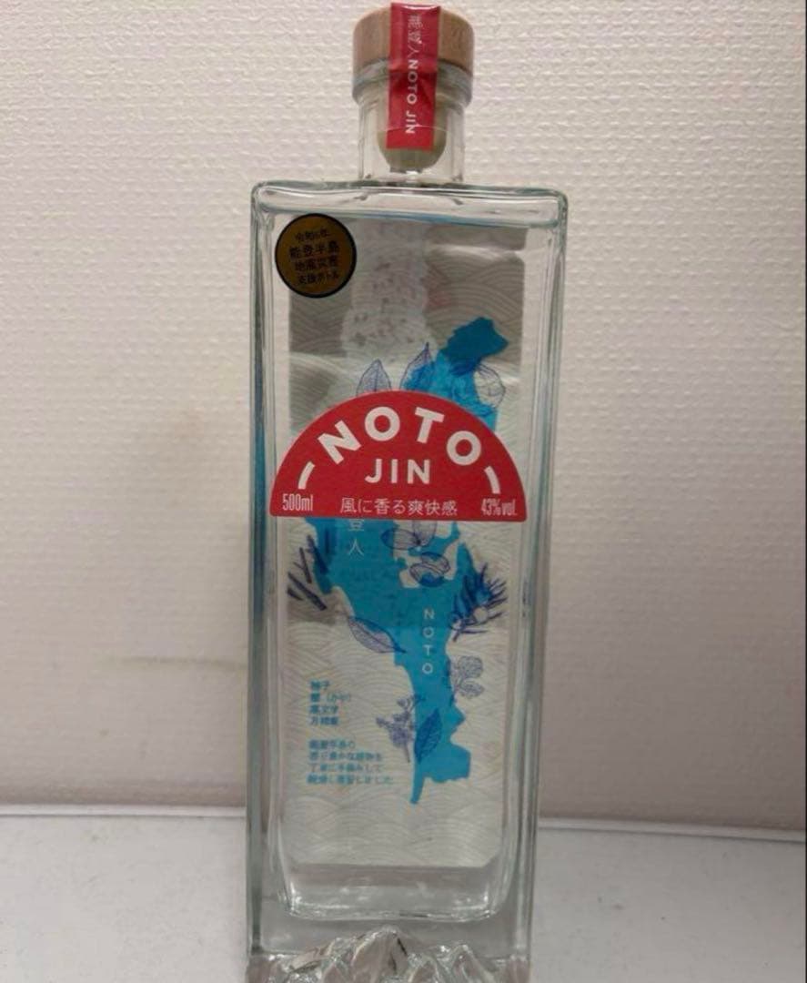 Mellow様　ジン4本セット