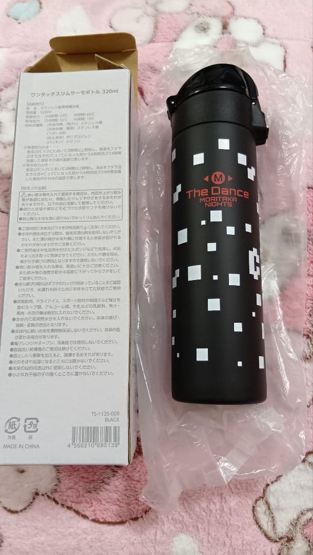 森高千里グッズ　ワンタッチスリムサーモボトル320ml　黒色