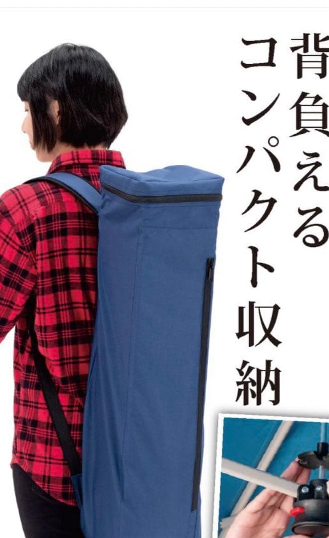 ワンアクションタープ　180