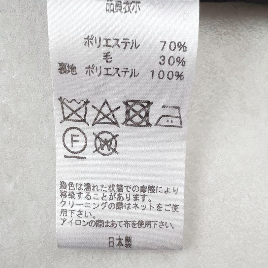 mizuiroind ウール チェスターコート