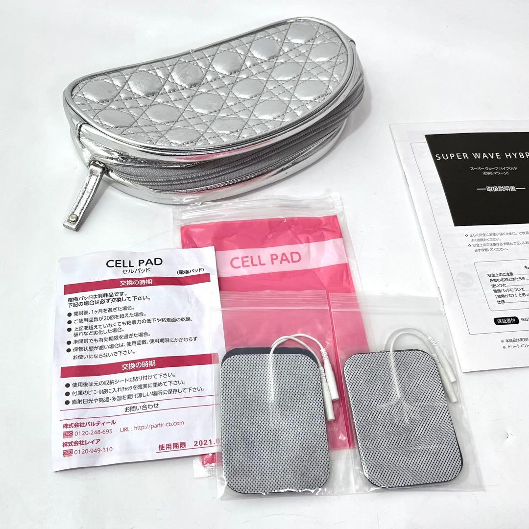 そ49【未使用パッド付き】パルティール スーパーウェーブハイブリッド SUPER