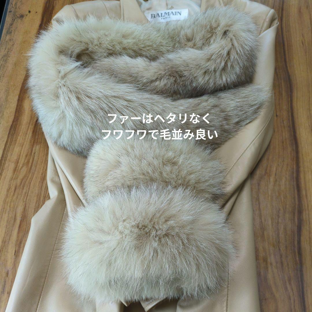 【BALMAIN 】バルマンラムレザーハーフコート 9号
