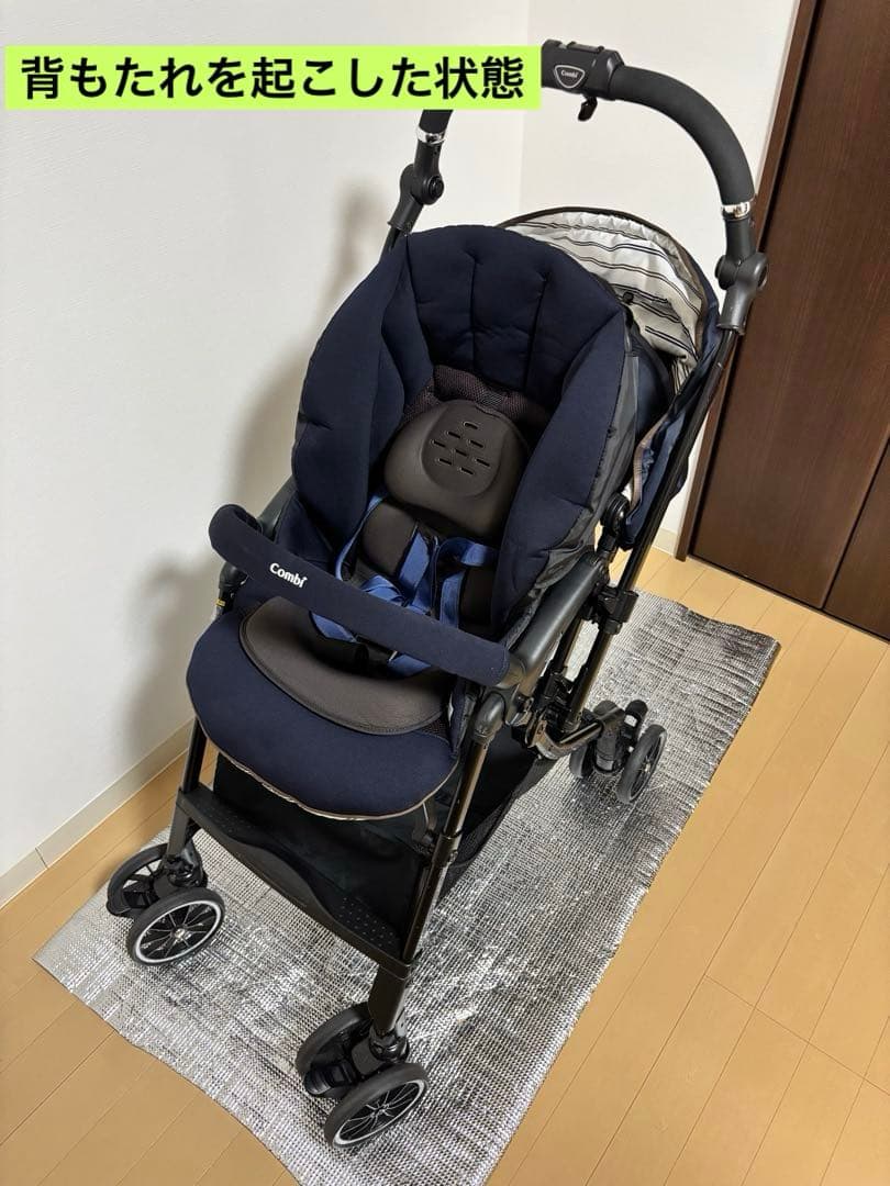 Combi ベビーカー　CWL スゴカル 4キャス　コンパクト