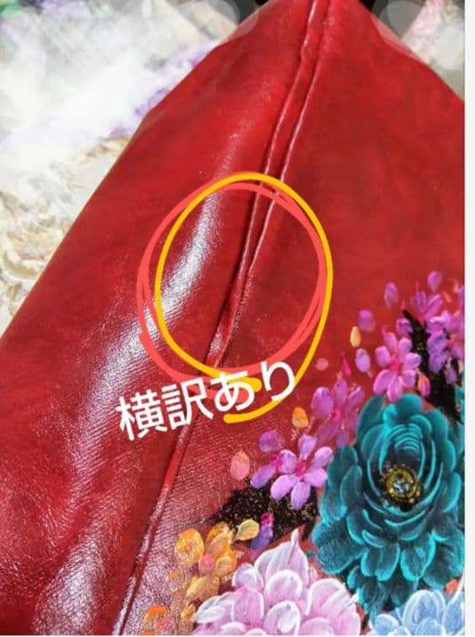 棗実‼️