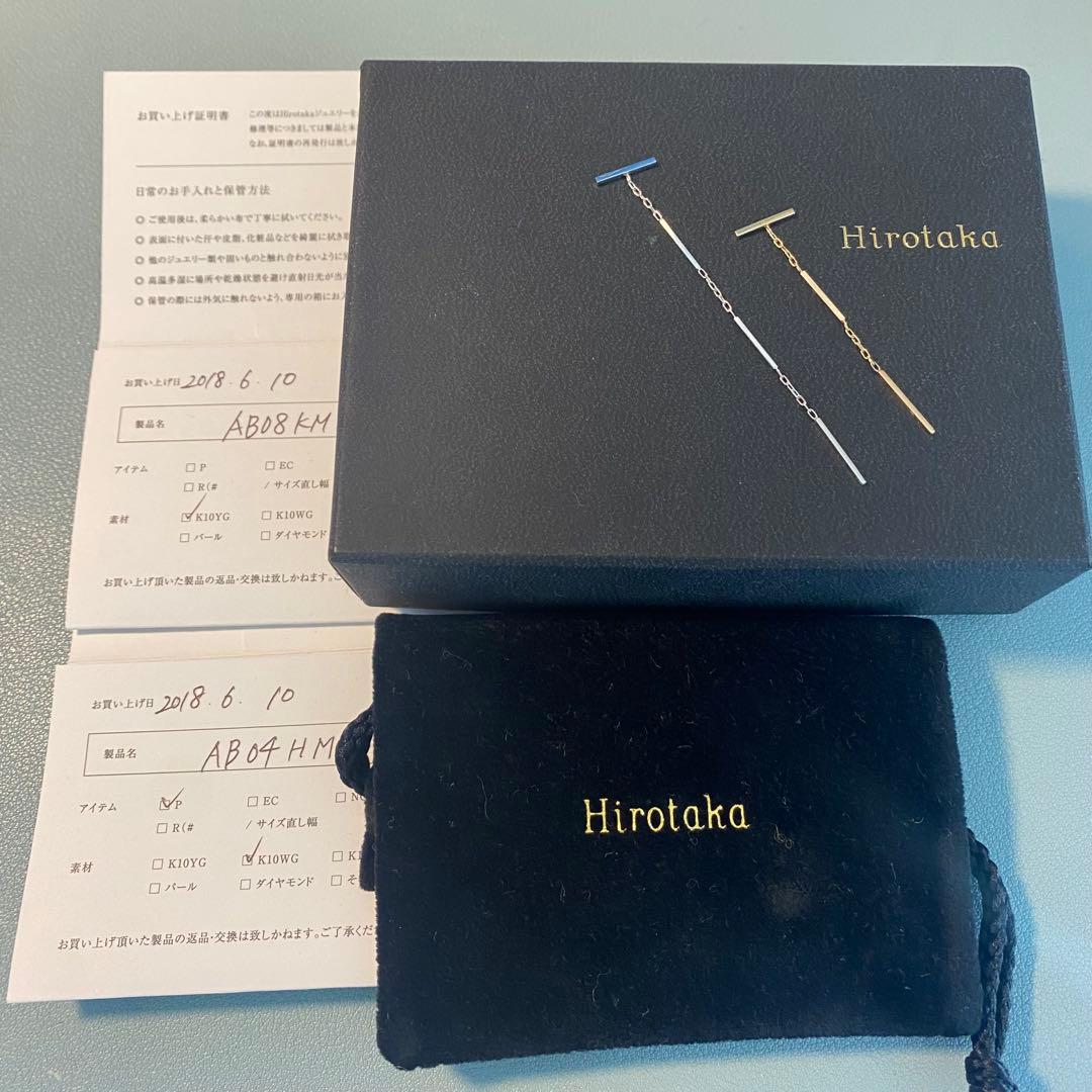 Hirotaka トグルチェーンピアス シルバー×ゴールド２本セット