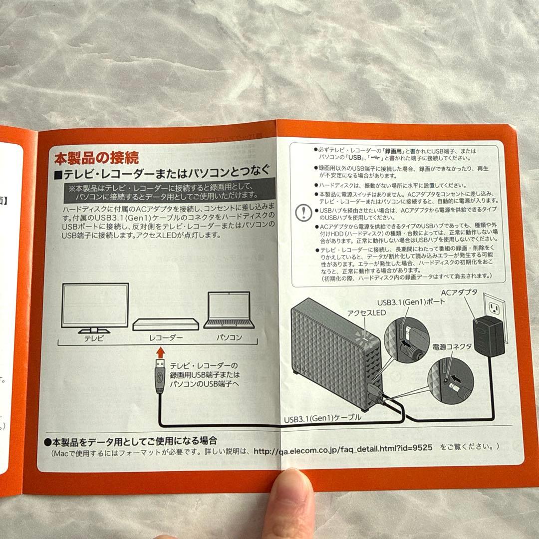 エレコム SEAGATE SGD-MX040UBK 外付け HDD 4TB