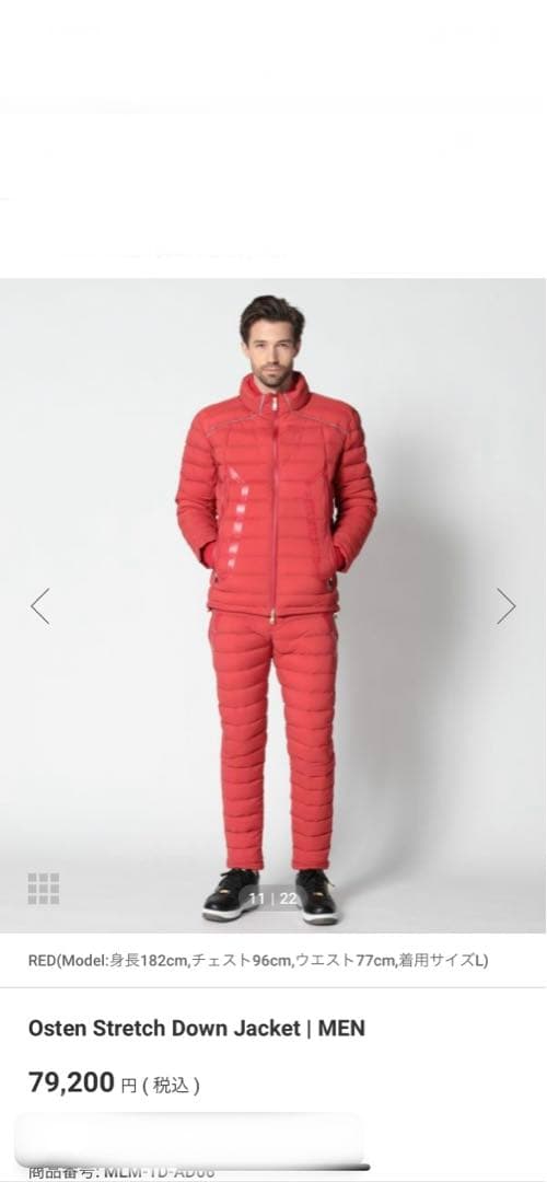 ⭐︎お値下げ⭐︎ MARK&LONA セットアップ