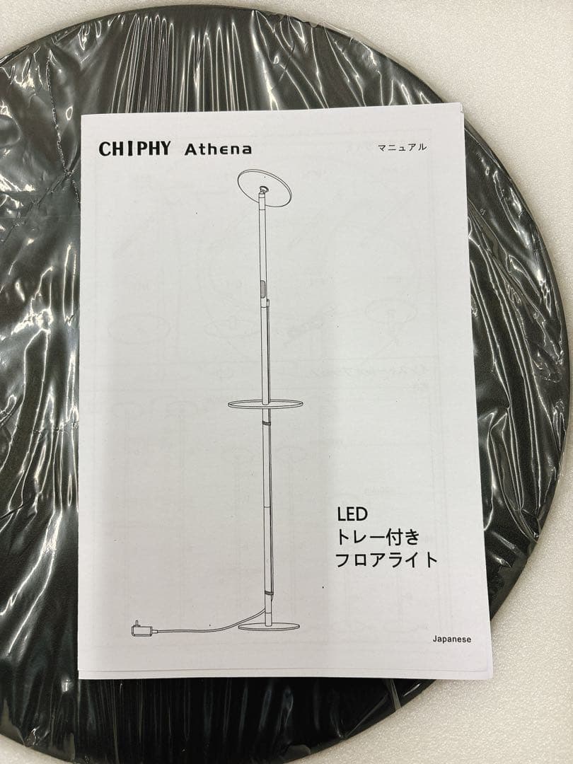 【chiphy】屋内植物のためのフルスペクトルLEDの植物ライト トレー付き