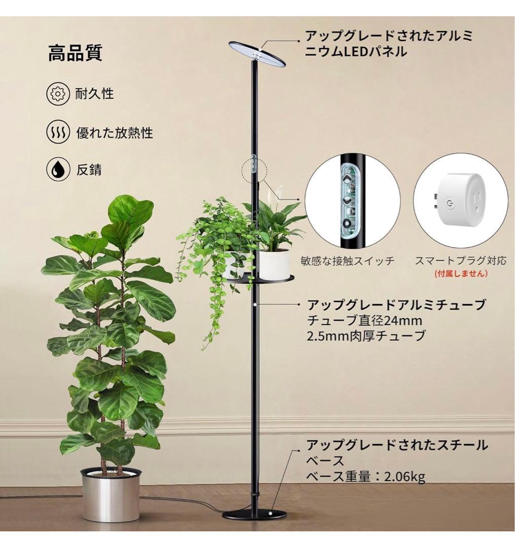 【chiphy】屋内植物のためのフルスペクトルLEDの植物ライト トレー付き