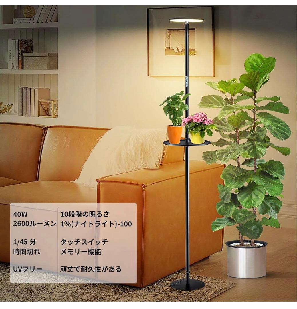 【chiphy】屋内植物のためのフルスペクトルLEDの植物ライト トレー付き