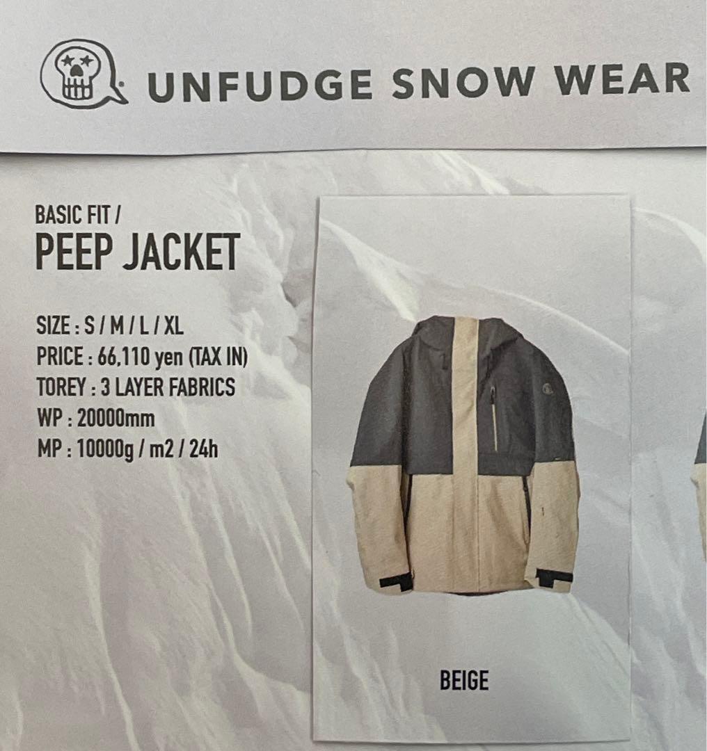 UNFUDGE PEEP JACKET ベージュ L新品