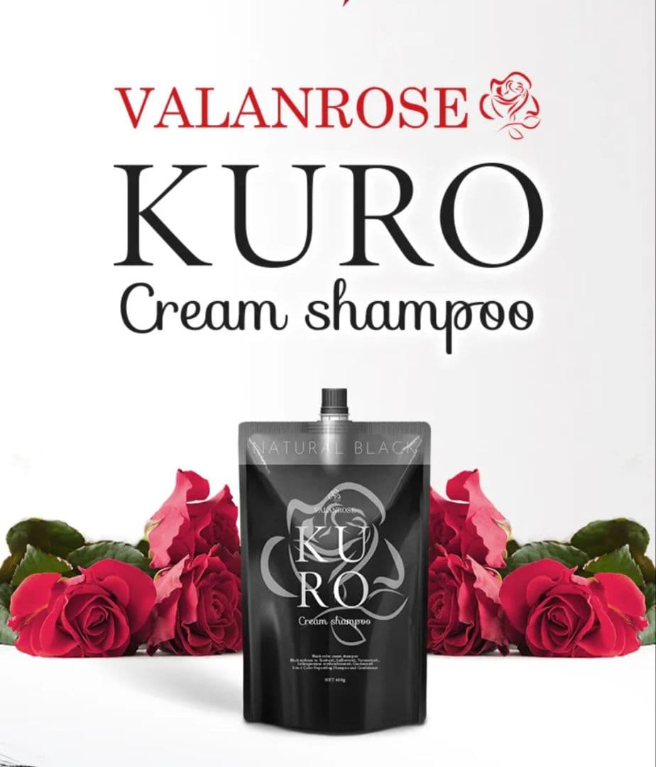 VALANROSE KURO クリームシャンプー　ナチュラルブラック 2個セット