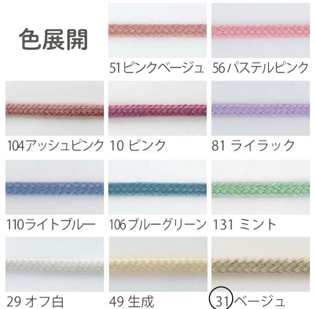 手提げ・レッスンバッグ・入園グッズ Ami